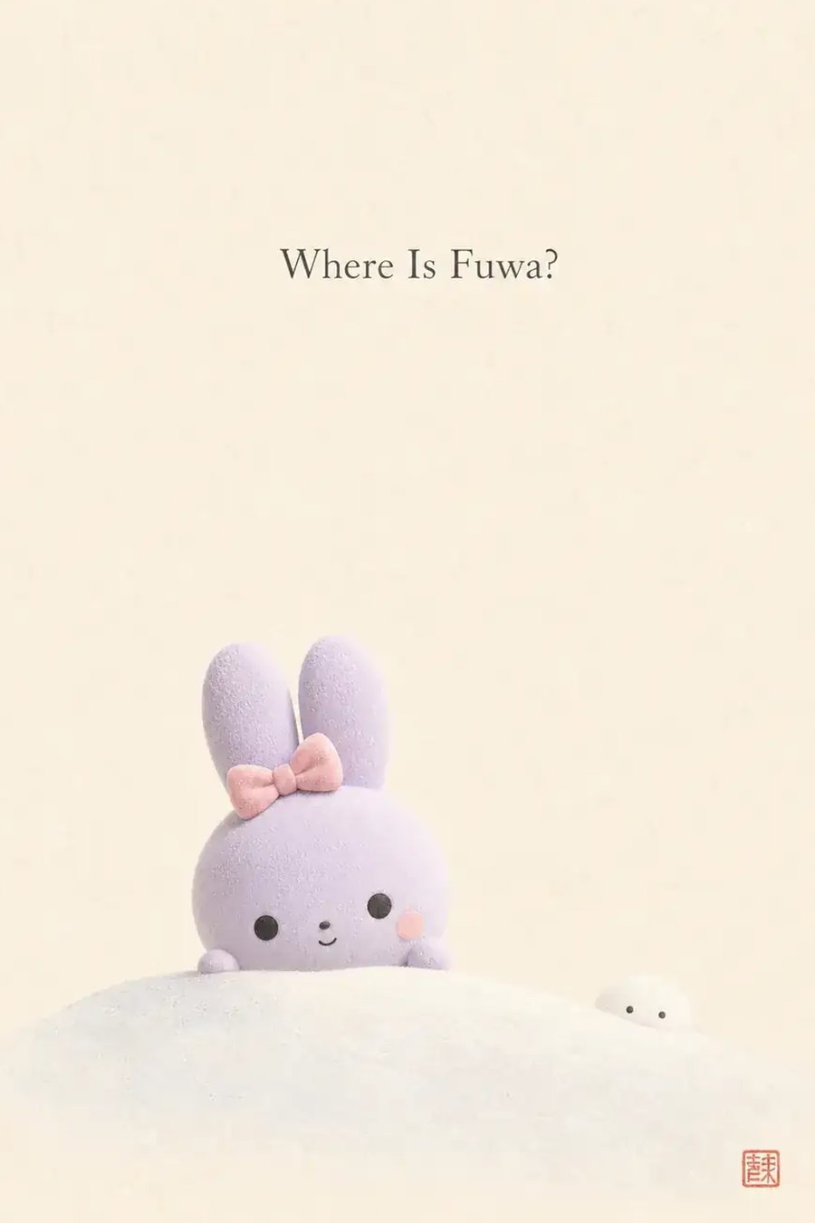 Where Is Fuwa? cover